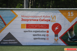 Баннер для спортивного турира