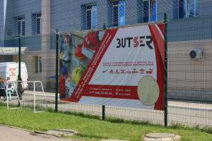 Баннер для магазина футбольной обуви