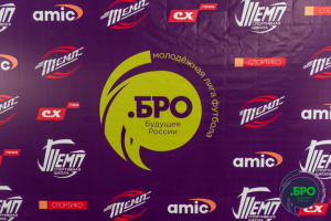 Пресс-волл для футбольного матча