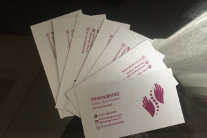 Визитка для массажиста