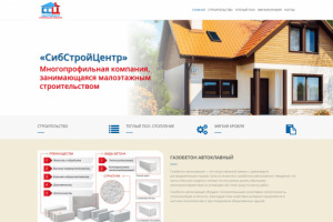 Корпоративный сайт