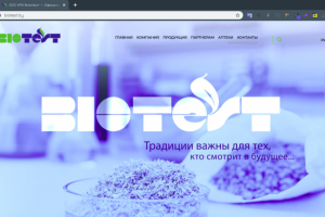 Корпоративный сайт