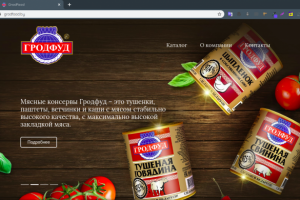 Корпоративный сайт