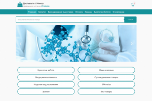 Интернет магазин