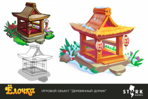 Дизайн для Старк Геймс 8