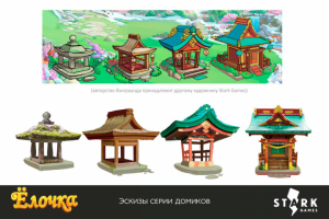 Дизайн для Старк Геймс 6