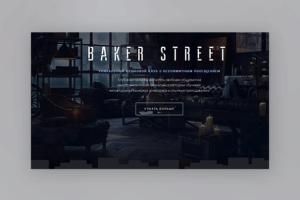 Baker Street