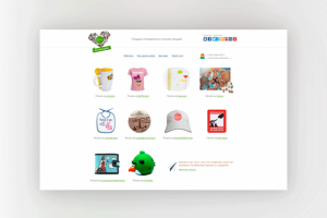 Печать на сувенирах