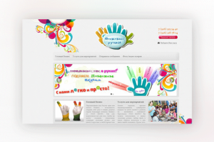 Сайт для проекта "Восковые ручки"