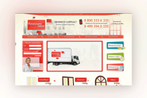 Дизайн сайта "Классика Окон"