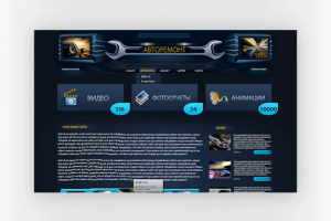 Дизайн автомастерской