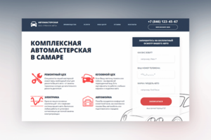 ООО "Премиум Авто"