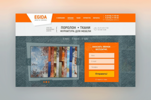 EGIDA Мебель (Landing Page)