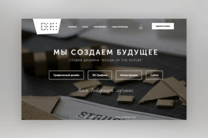 Студия дизайна DF