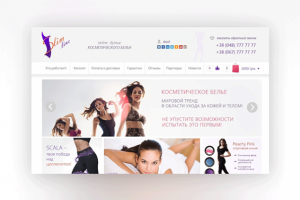 Магазин корректирующего нижнего белья