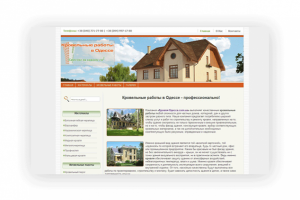 Сайт "Кровля-Одесса.com.ua"