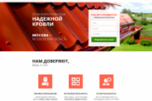 P-R-S (Landing Page)