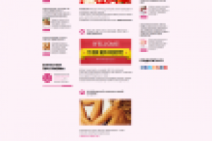 Сеть салонов красоты "Восторг"