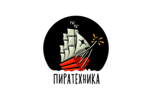 Пиратехника
