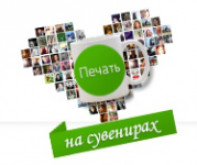 Печать на сувенирах