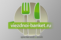 Лого для кейтеринг-компании