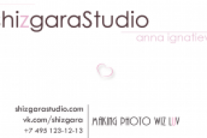 Макет визитки для московского фотографа shizGara