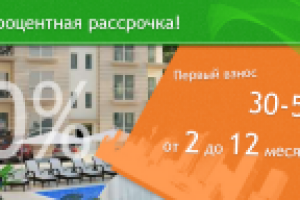 Баннер для сайта оконной компании