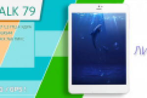 Баннер для интернет-магазина MABIBA