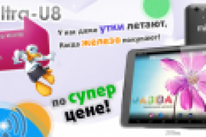 Баннер для интернет-магазина MABIBA