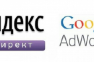 Контекстная реклама