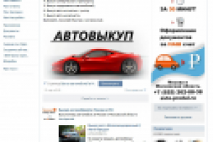 Группа вконтакте