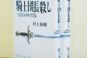 Обзор бестселлера «Убийство командора» окунемся в мир Мураками