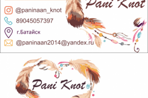 Логотип и визитка