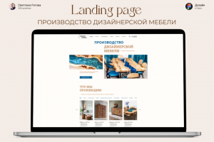 Студия дизайна мебели