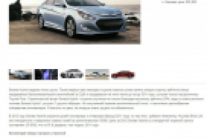 Hyundai Sonata Hybrid