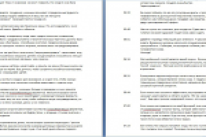 Перевод видеоролика