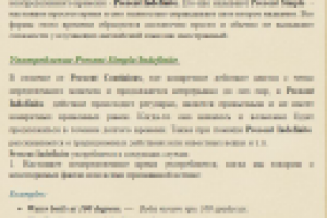 Изучение английского