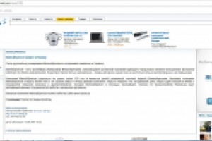 пресс релиз