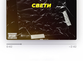 Обложка трека (музыка)