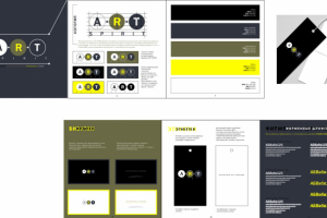 Айдентика фирменного стиля