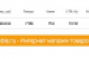 Директ для магазина экипировки