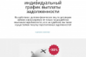 Разработка сайта на Bitrix