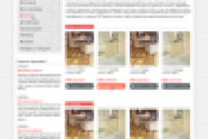 Плитка Грес