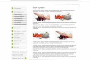 Лаборатория имиджа