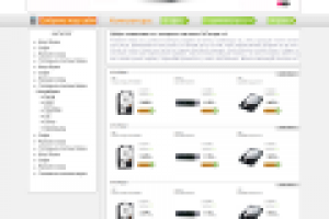 Интернет-магазин по продаже компьютеров