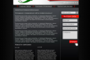 Для web студии