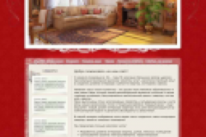 Сайт для Студии Интерьеров Окошкино