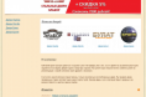 Двери Броня Санкт-Петербург