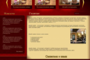 Окошкино принятый вариант