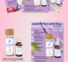 Инфографика